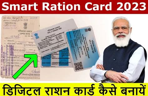 ration card download Maharashtra pdf